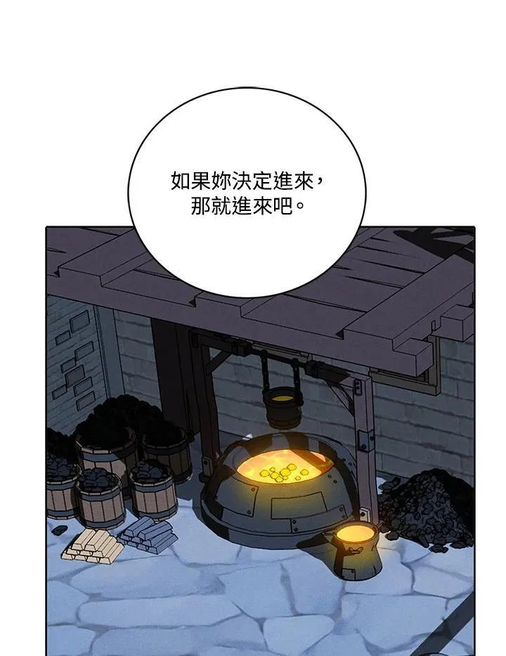 第151话 第62页
