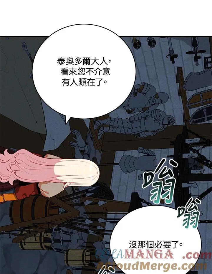 第151话 第64页