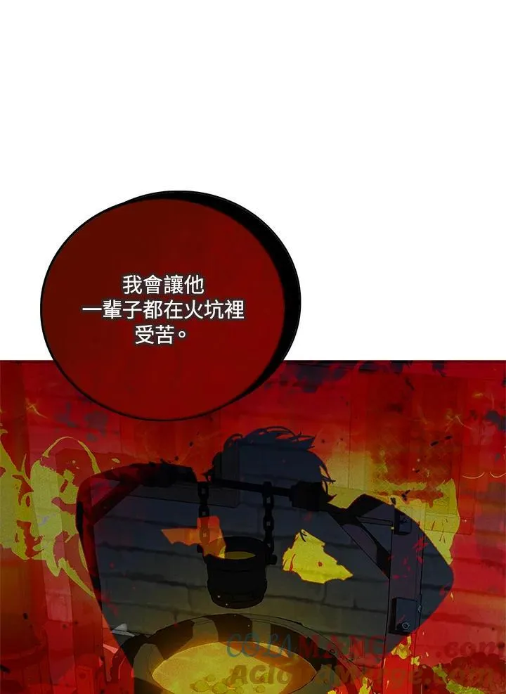 第151话 第67页