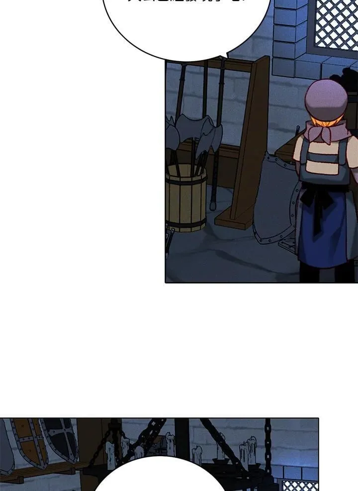 第151话 第69页