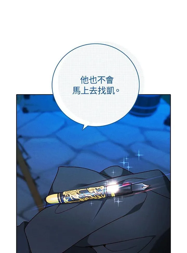 第151话 第71页