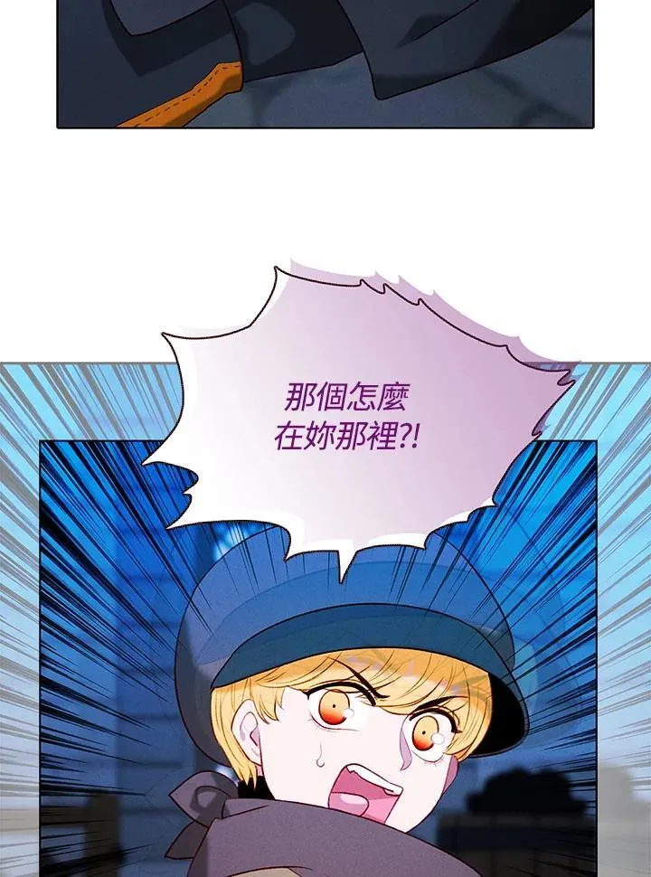 第151话 第72页