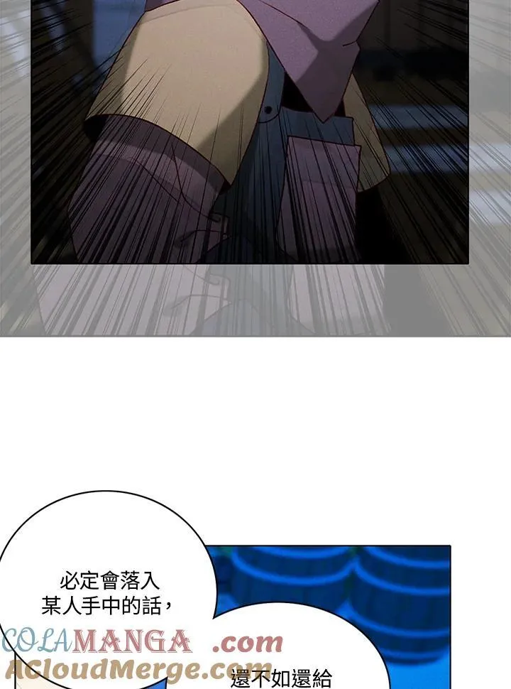 第151话 第73页