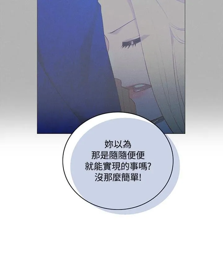 第151话 第78页