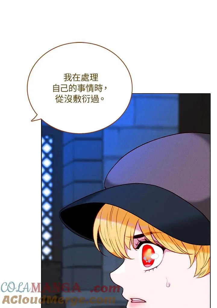 第151话 第79页