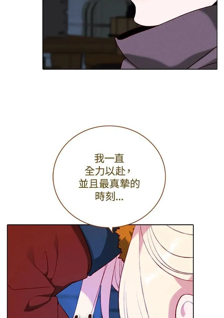 第151话 第80页