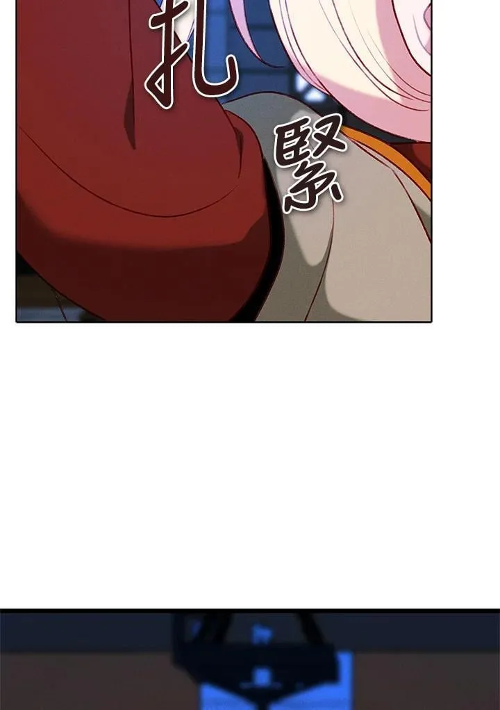 第151话 第81页