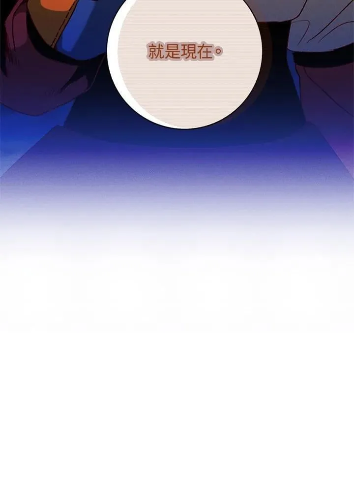 第151话 第83页