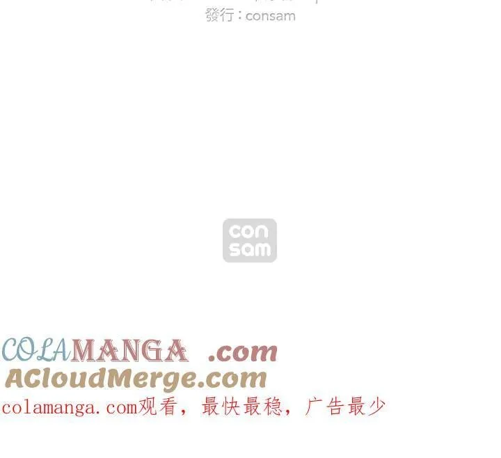 第151话 第85页