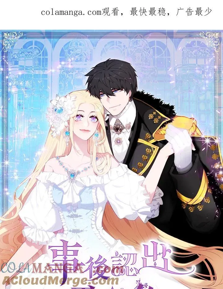 第152话 第1页