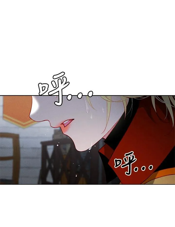 第152话 第3页