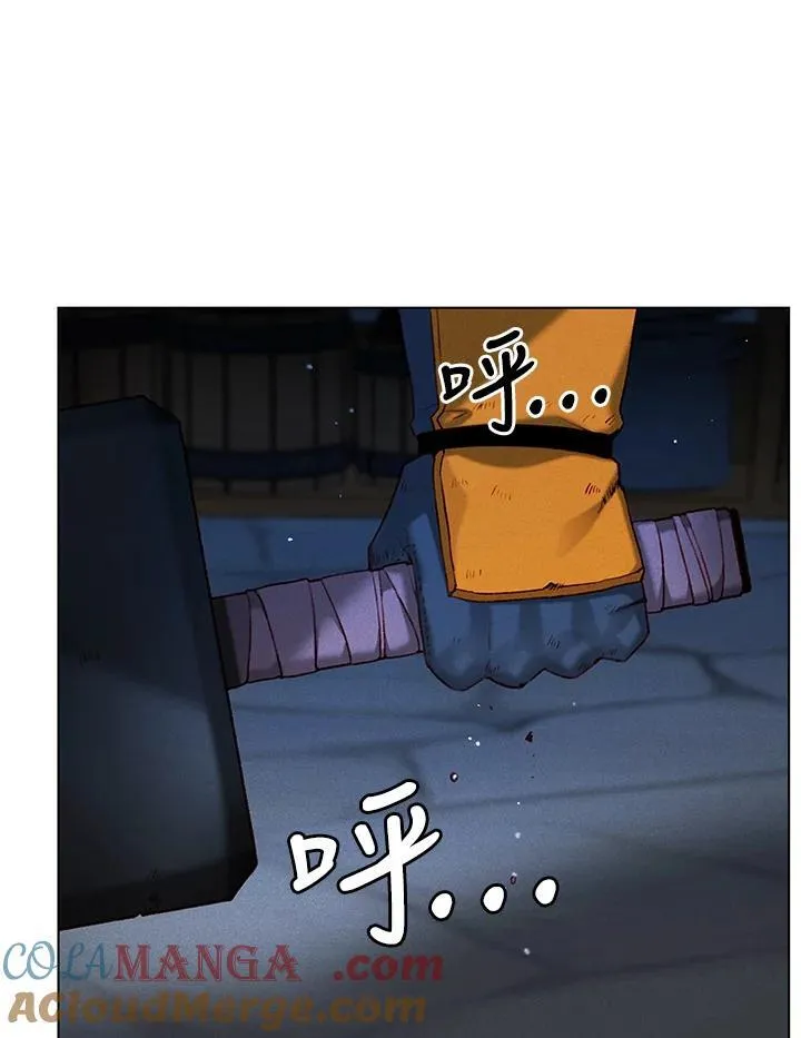 第152话 第4页