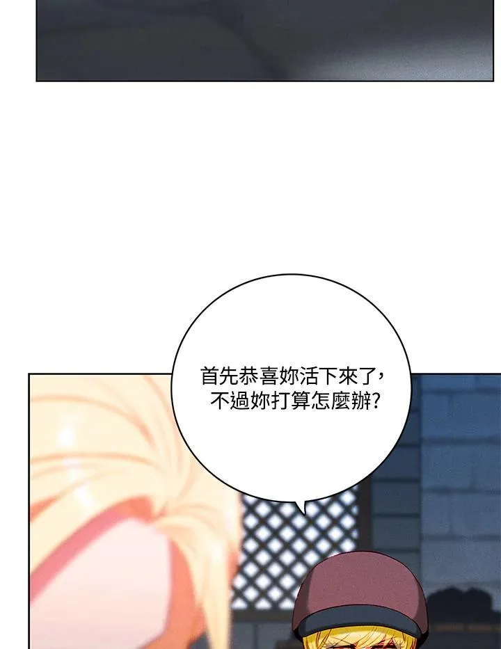 第152话 第5页
