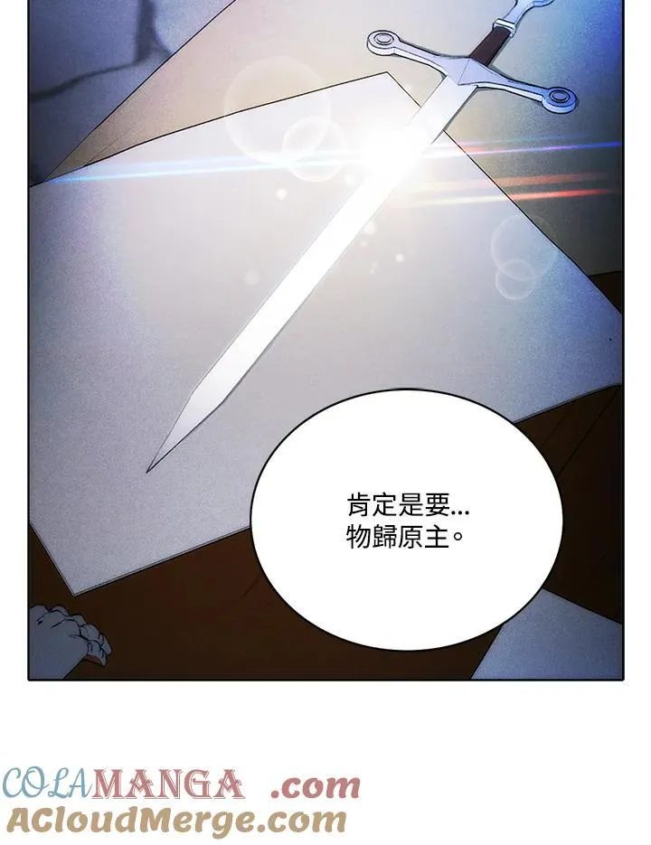 第152话 第7页