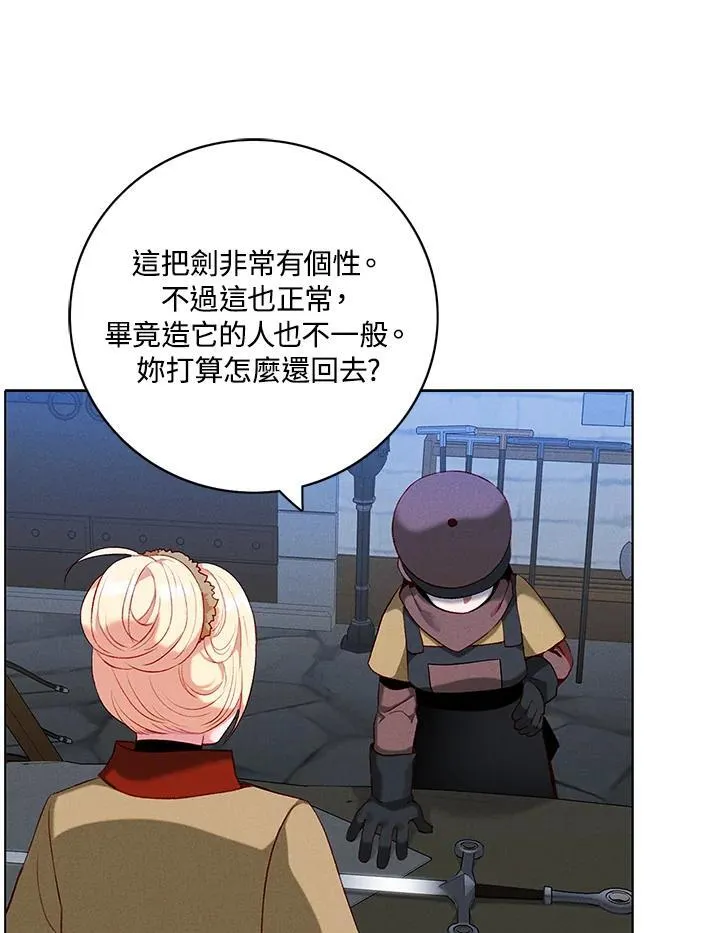 第152话 第8页