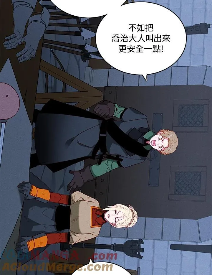 第152话 第10页