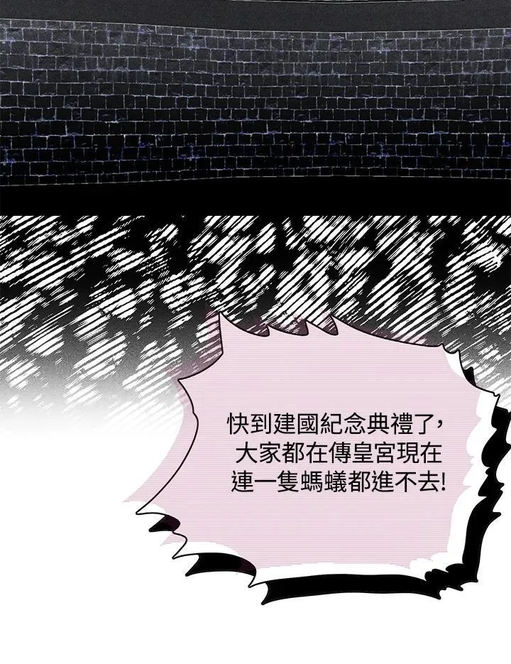 第152话 第12页