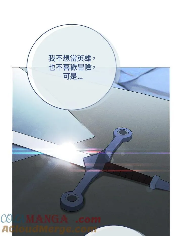 第152话 第13页