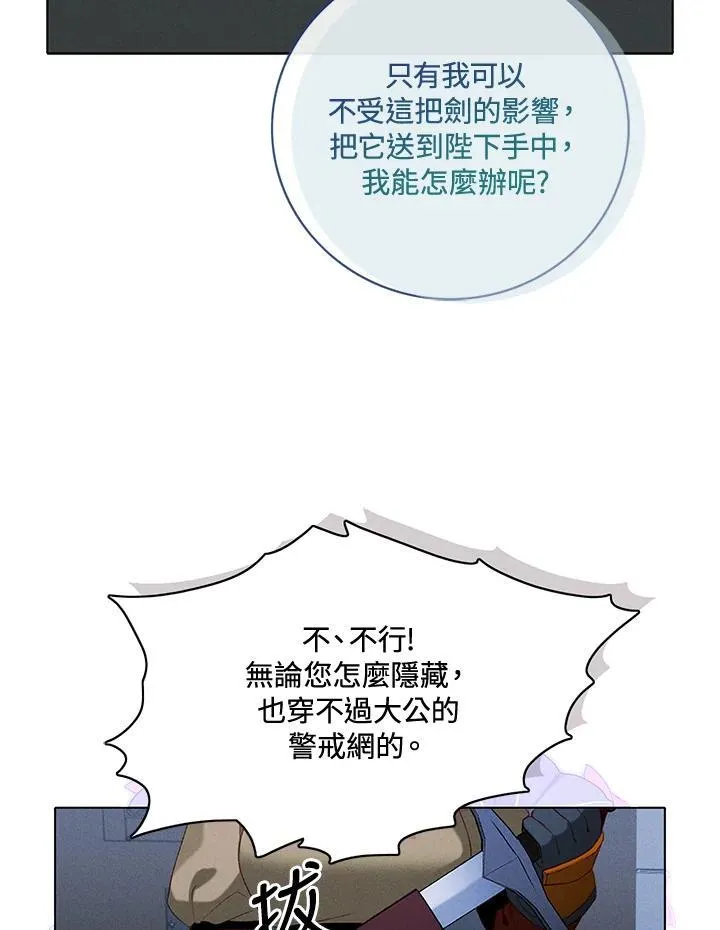 第152话 第14页
