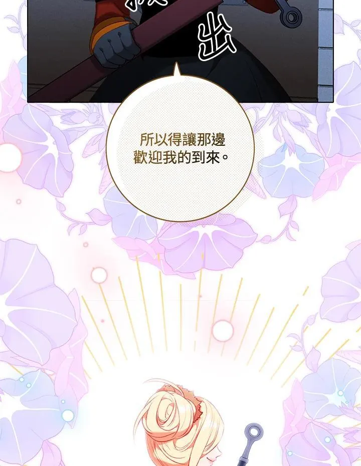 第152话 第15页
