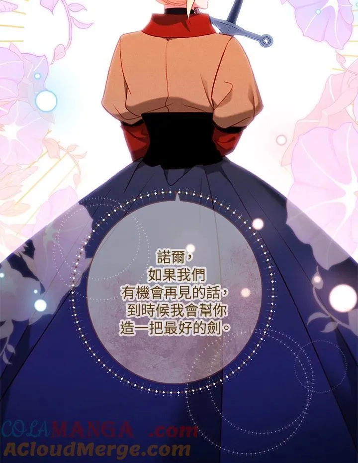 第152话 第16页