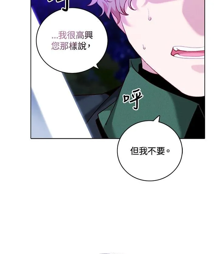 第152话 第21页