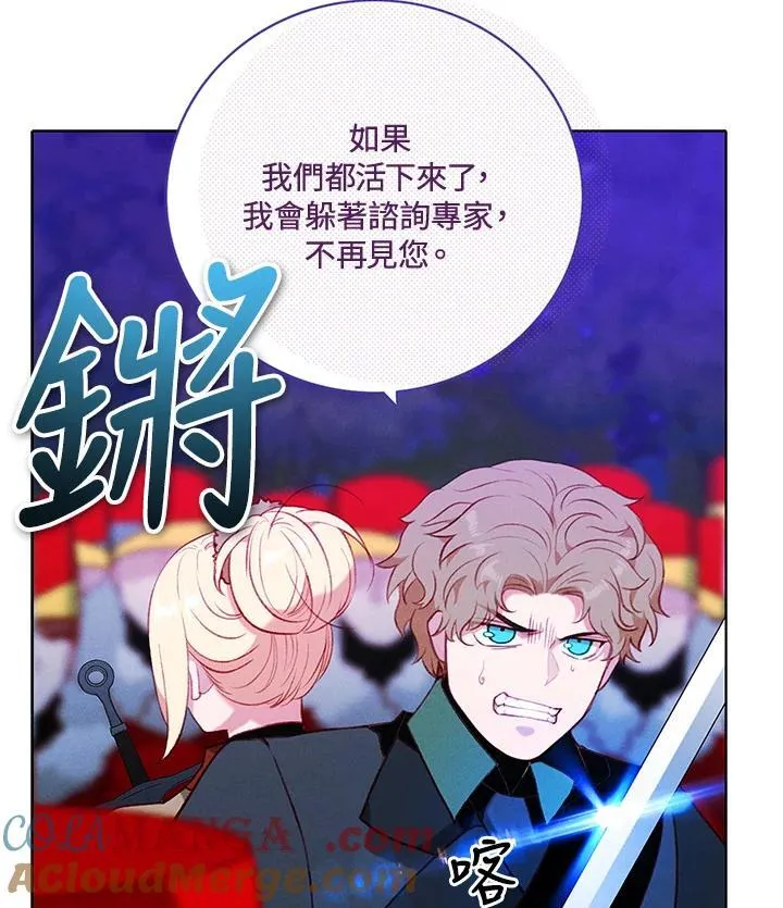 第152话 第22页