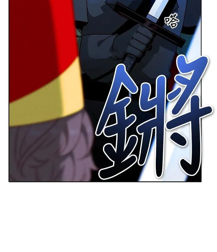 第152话 第23页