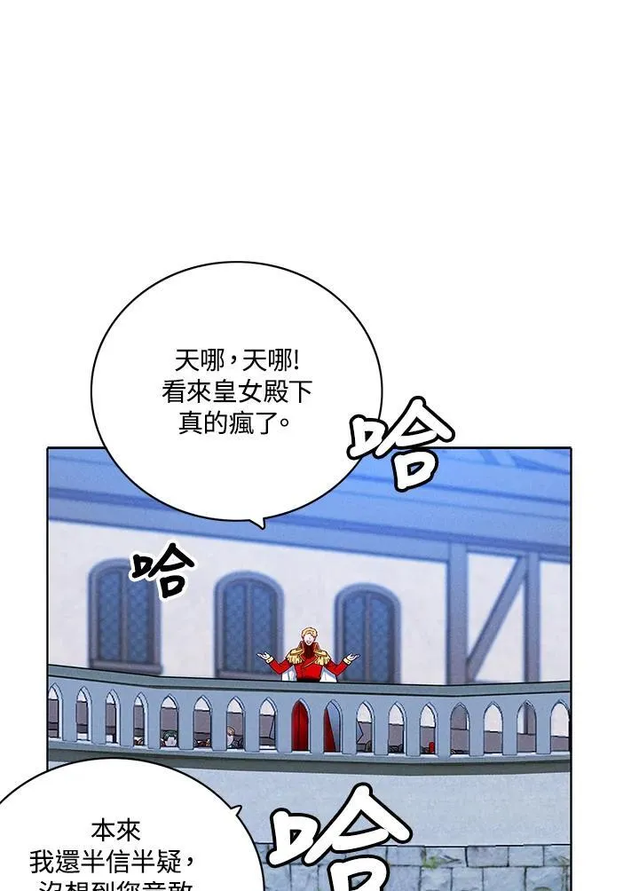 第152话 第24页