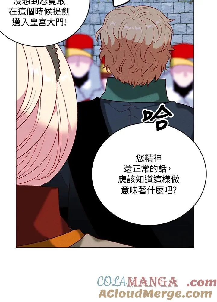 第152话 第25页