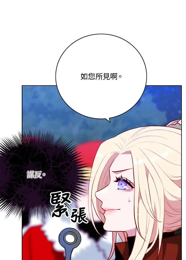 第152话 第26页