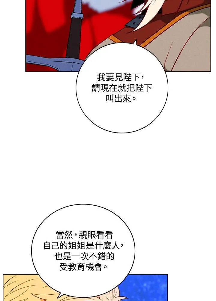 第152话 第27页
