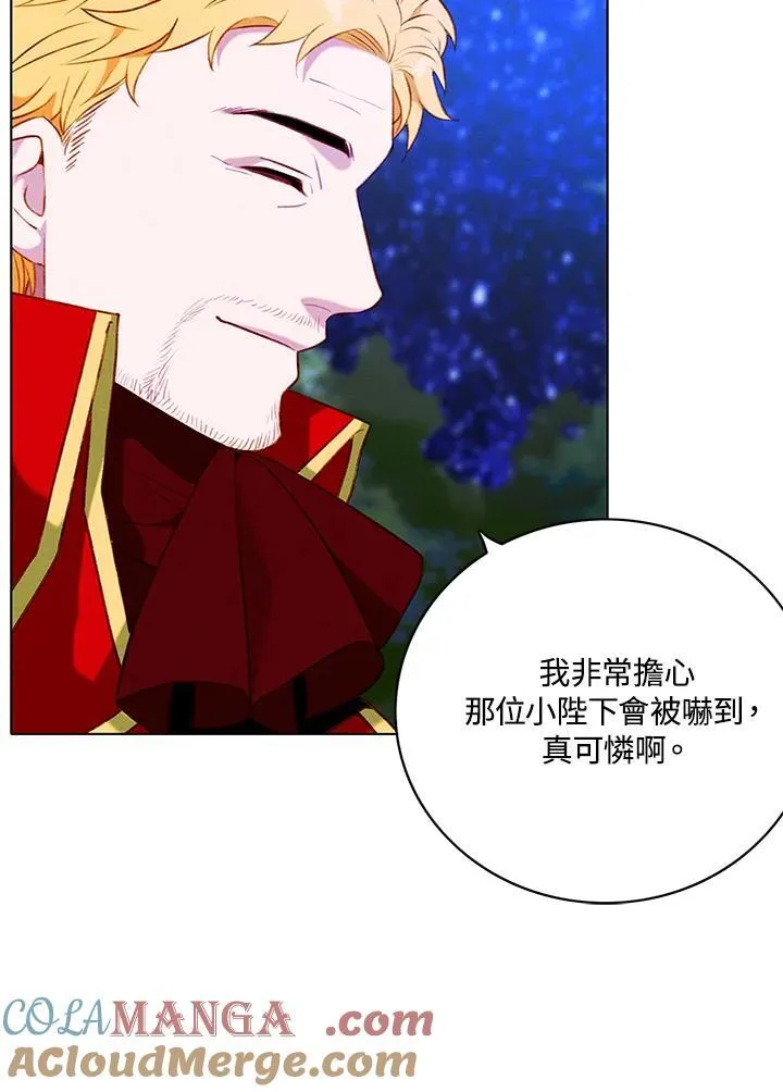 第152话 第28页