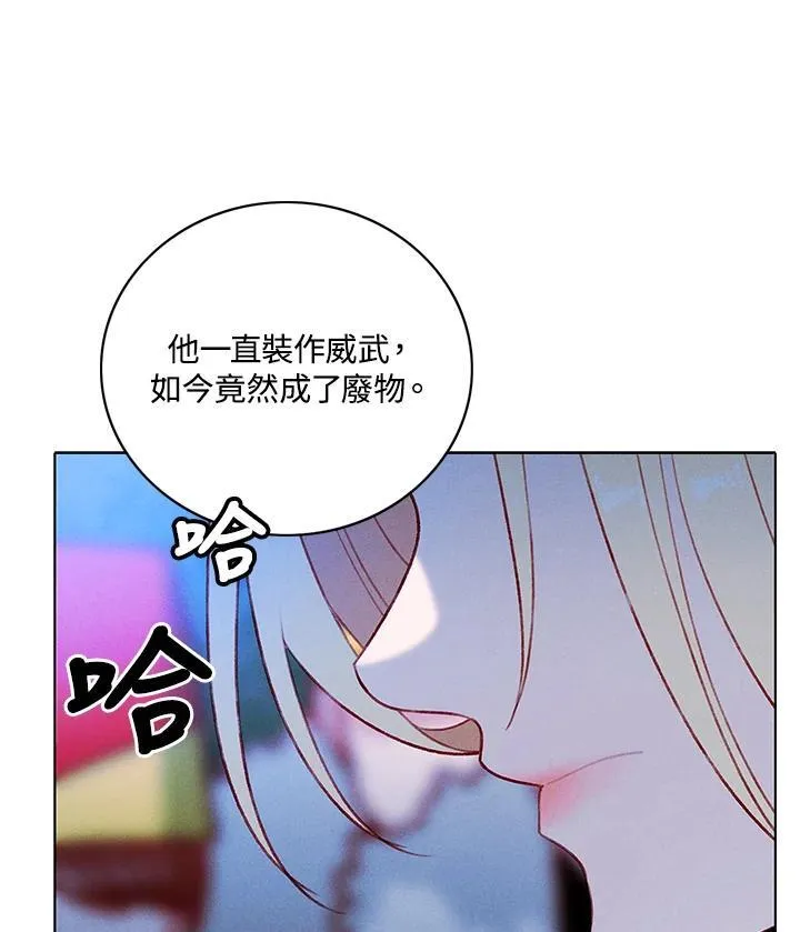 第152话 第29页
