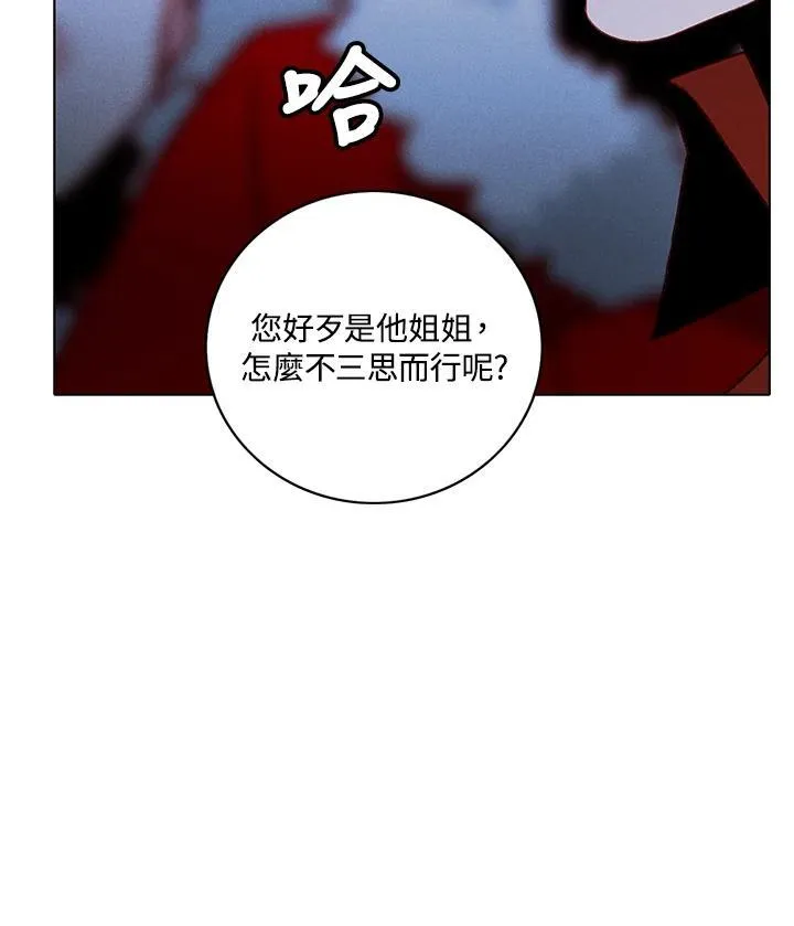 第152话 第30页