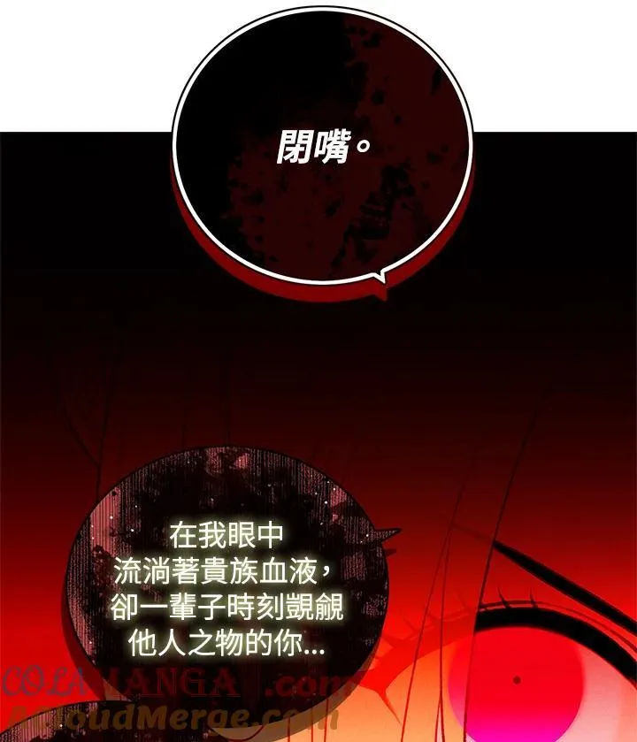 第152话 第31页