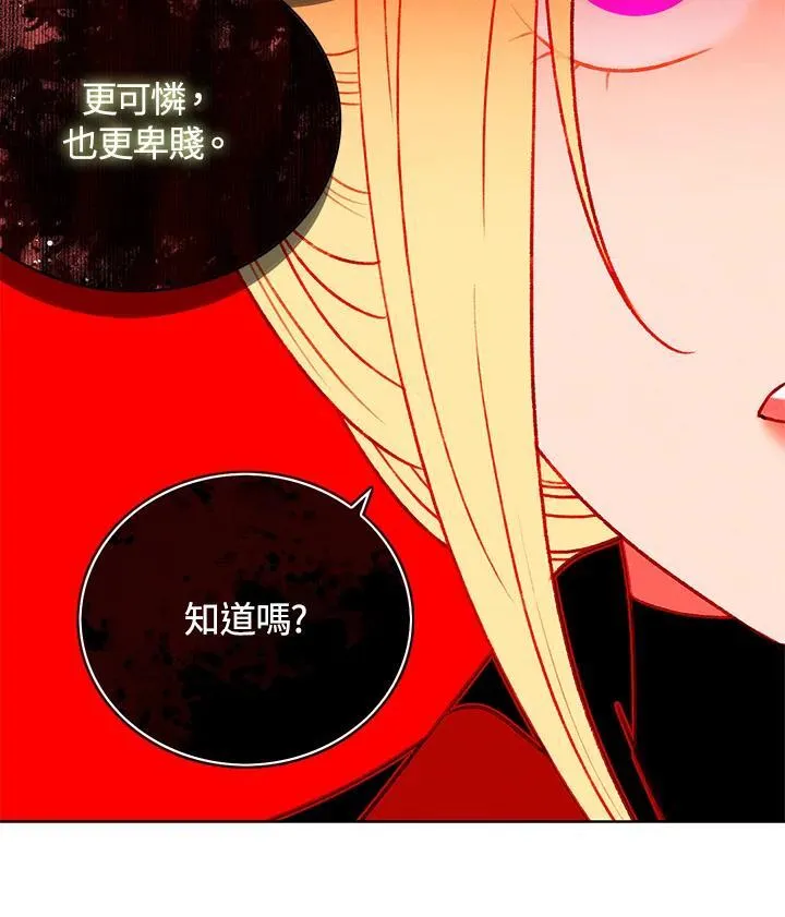 第152话 第32页