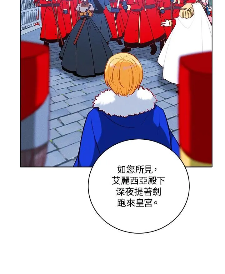 第152话 第36页