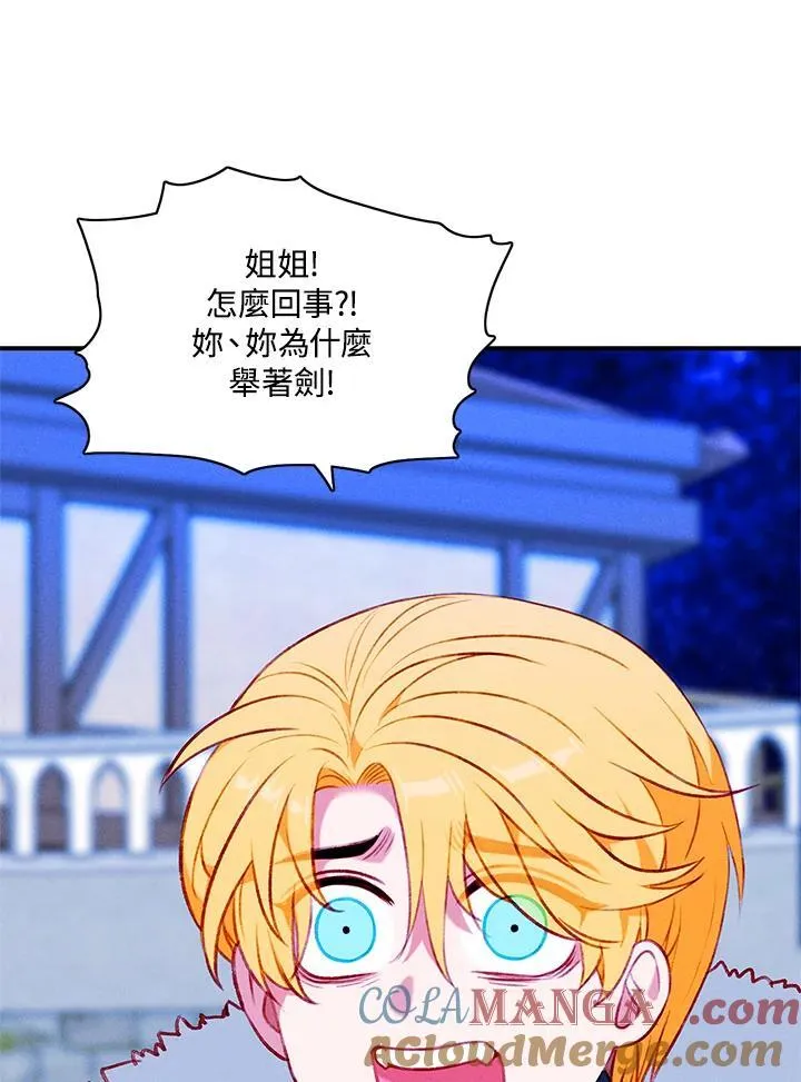 第152话 第37页
