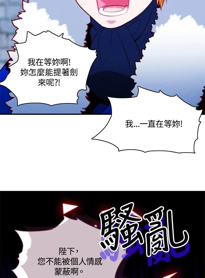 第152话 第38页