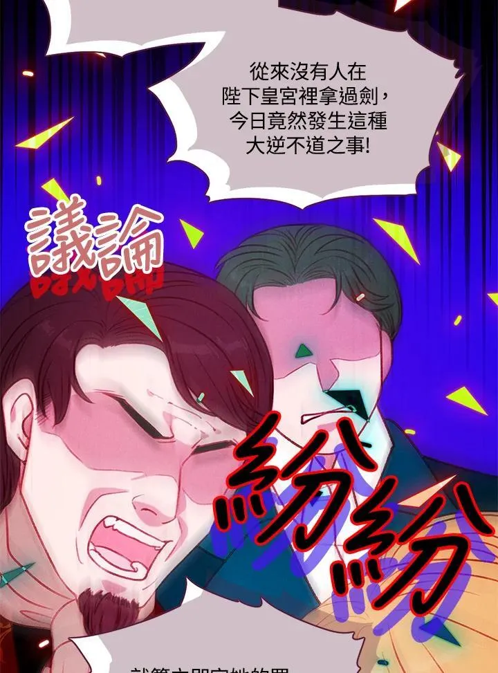 第152话 第39页