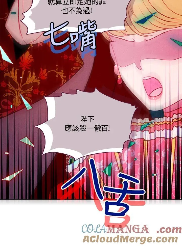 第152话 第40页