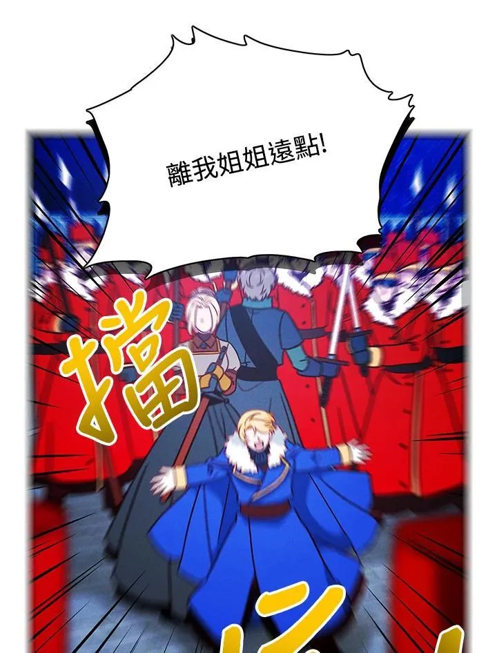 第152话 第42页
