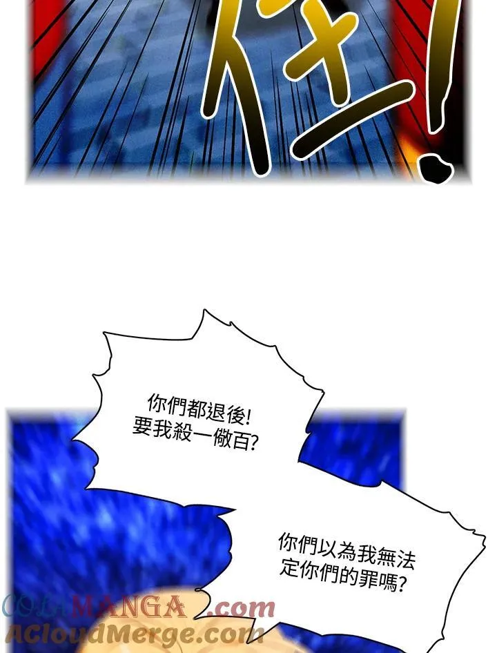 第152话 第43页