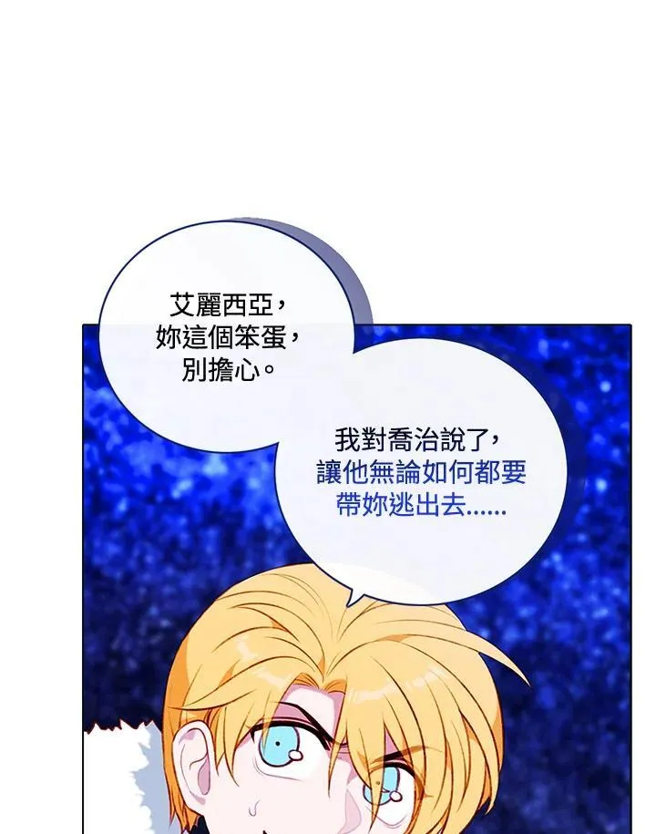第152话 第45页