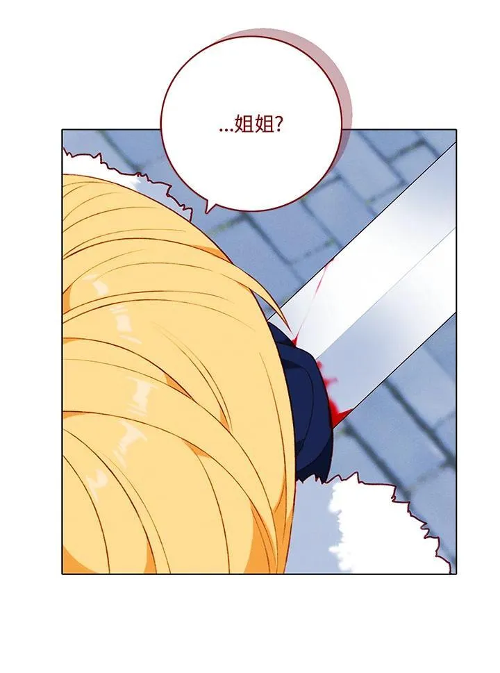 第152话 第50页