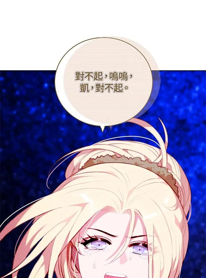 第152话 第51页