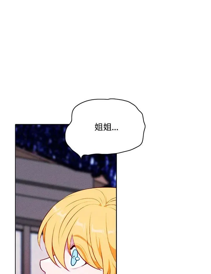 第152话 第53页