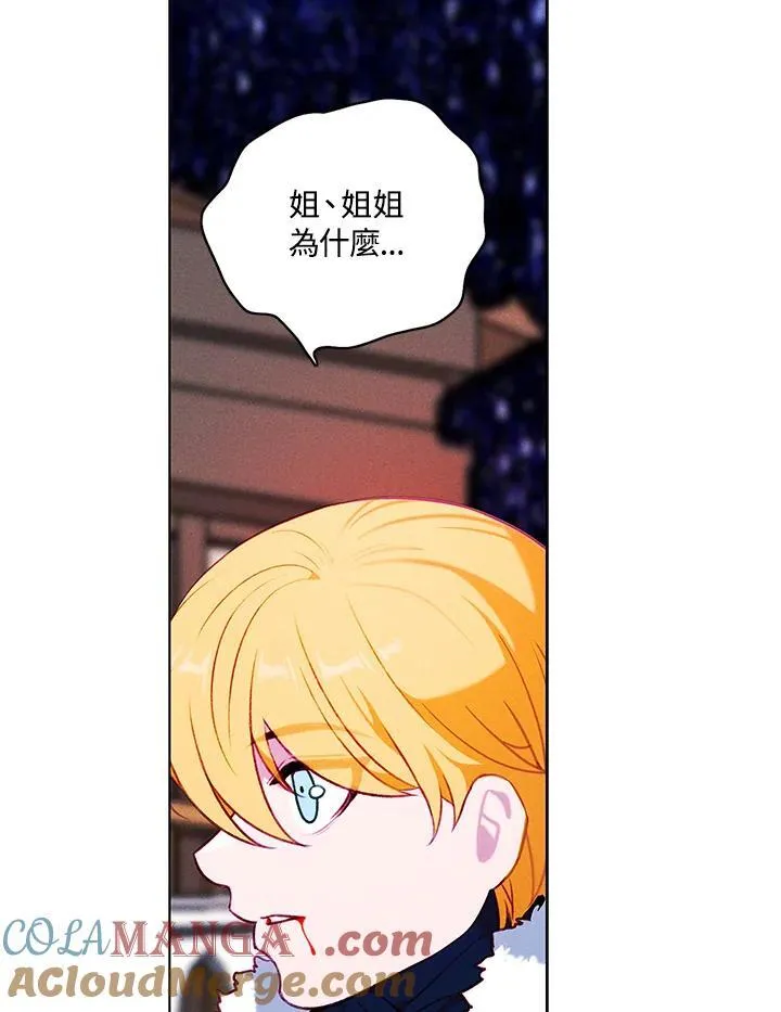 第152话 第55页