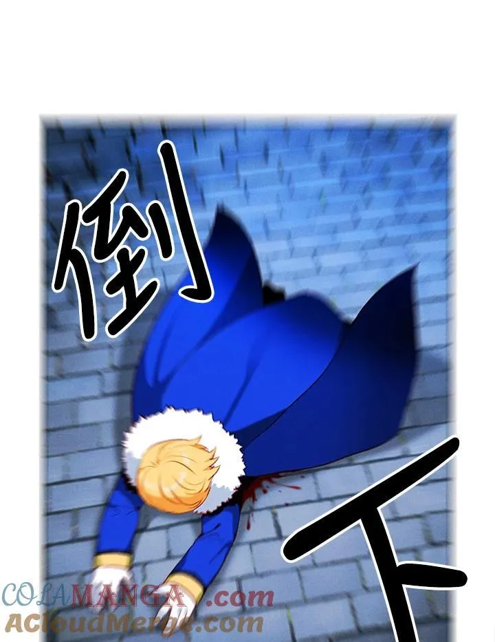 第152话 第58页